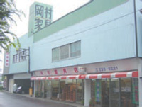 �Ƌ���w�ׂ�w �����Ƌ�X