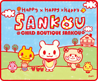 ���񂱂��C���[�W�L�����N�^�[