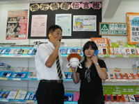 �w���ł��I