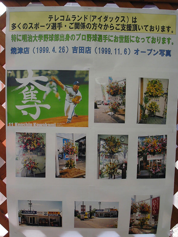 ���܂��܂ȕ��ɂ��x�����������Ă���܂��B