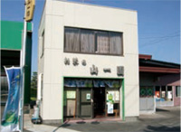 ���C���̉w �R�ꉀ����